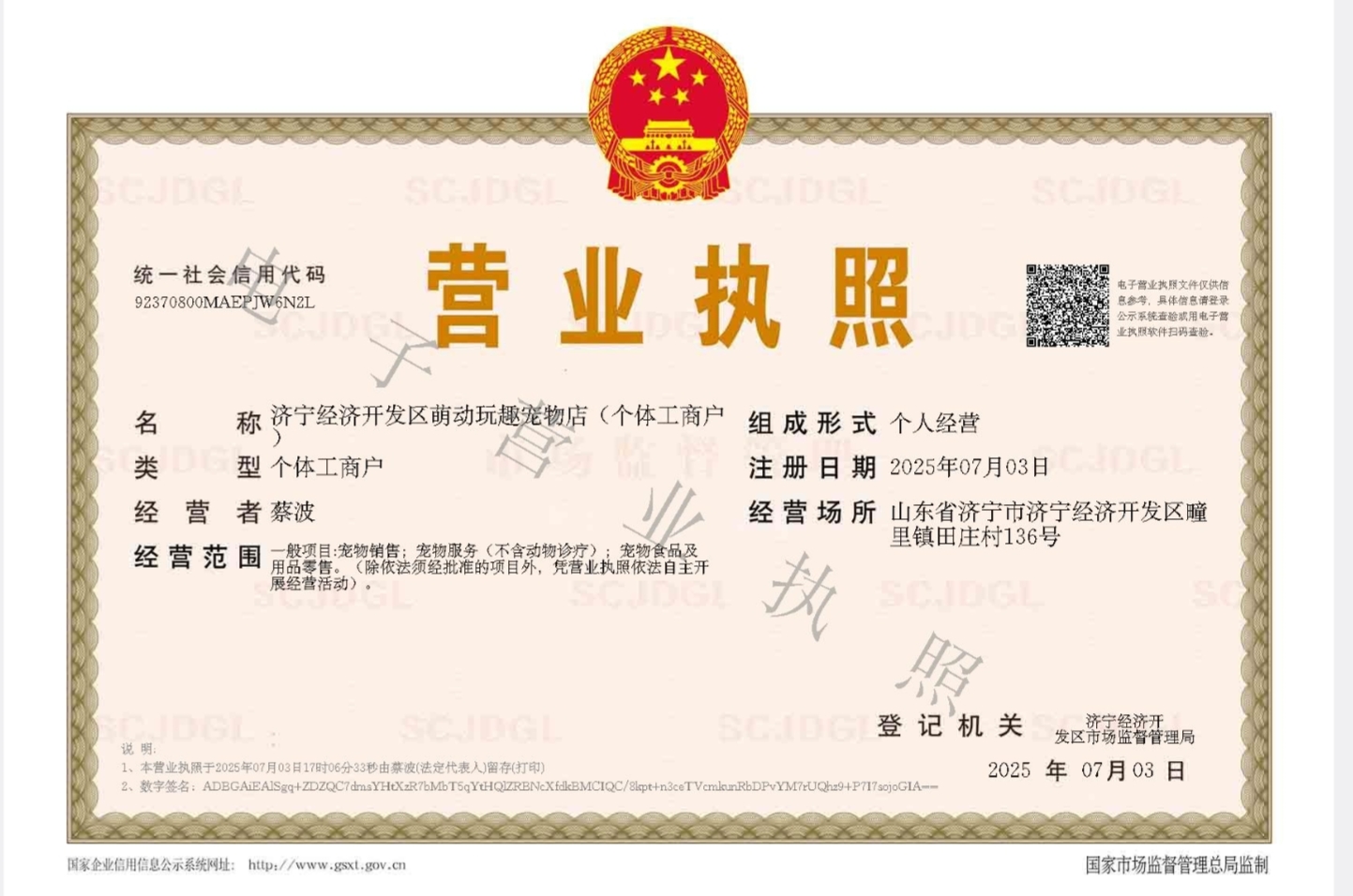 黑白边牧